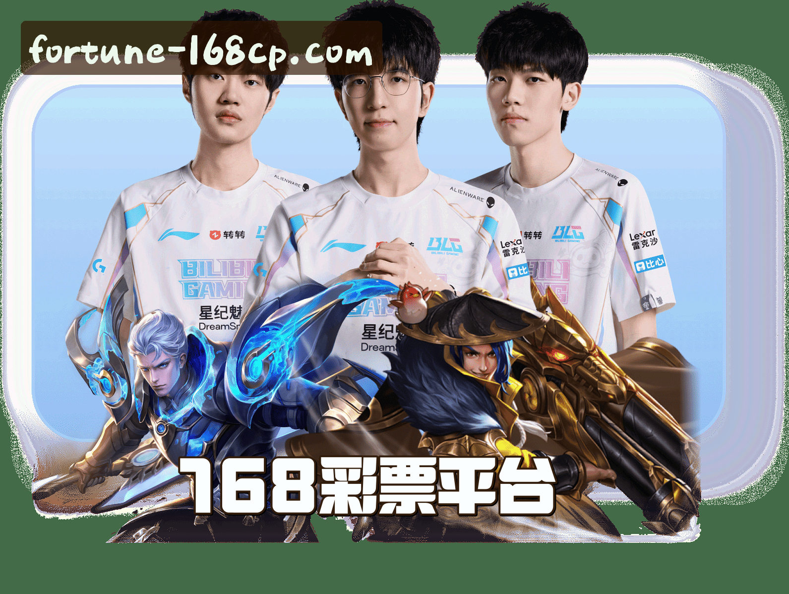 关于我们 - 168彩票官网_168彩票APP下载_168CP入口